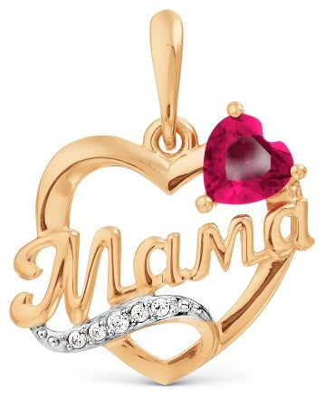 Anhänger „Mama“